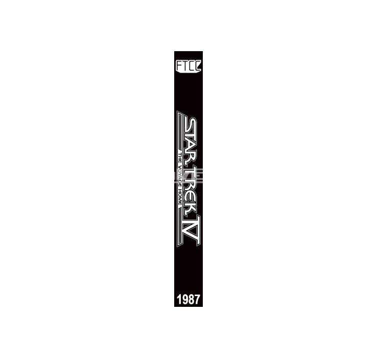 Thumbnail: Custom Made 1-Inch 1984 Star Trek IV The Voyage Home Trading Card Album Binder