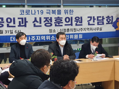 코로나 손실보상 사각지대 대책마련 시급”
