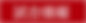 wixページ_06.png