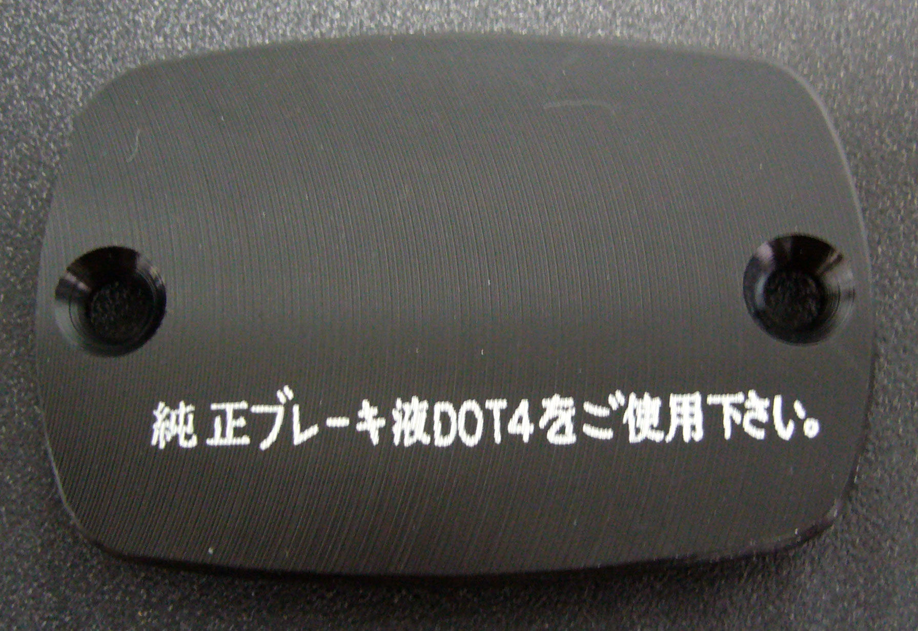 Ermax Divers special Yamaha TMAX 500 2008-2011