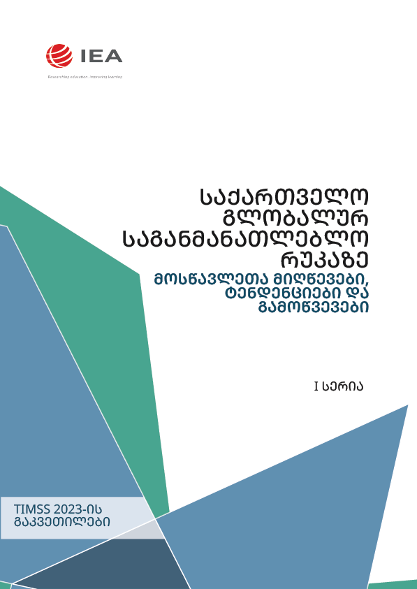 web-02.png