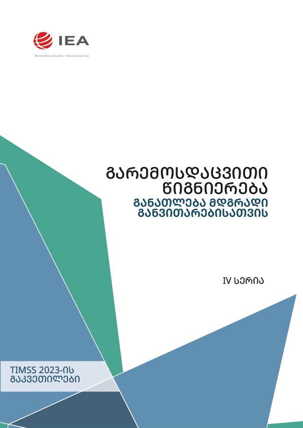 web-08-08.png