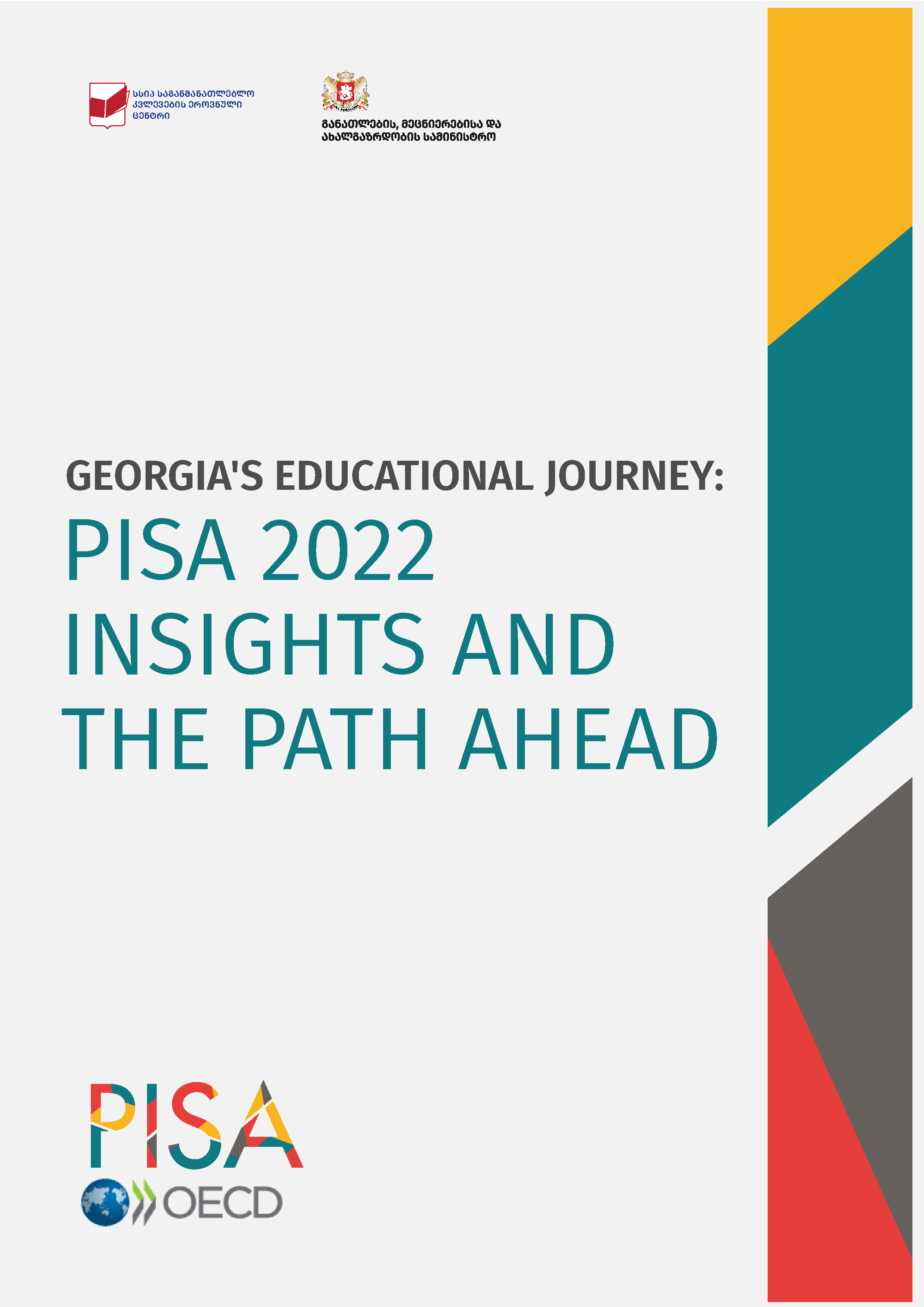 PISA2025-report-cover-ENG-11.png