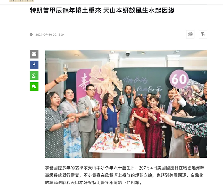 Screenshot 2024-11-19 at 5.26.02 PM.png