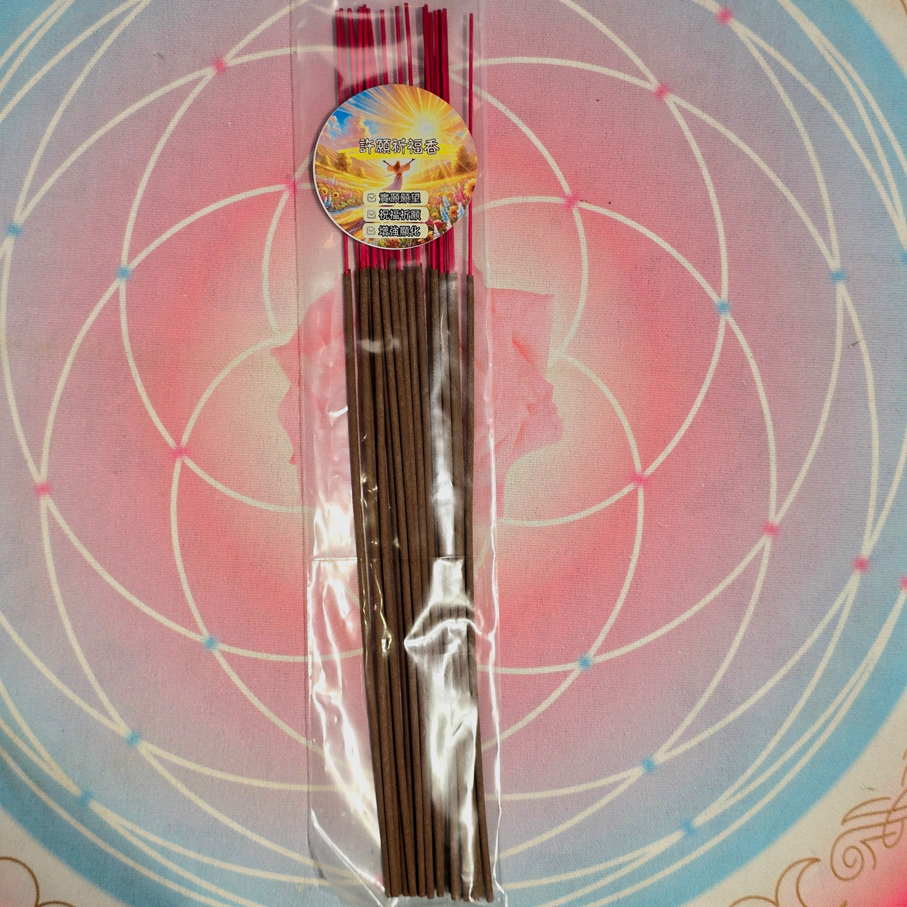 許願祈福線香