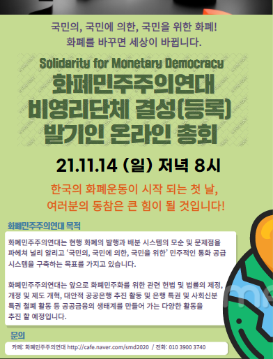 KakaoTalk_20211106_173325529.png