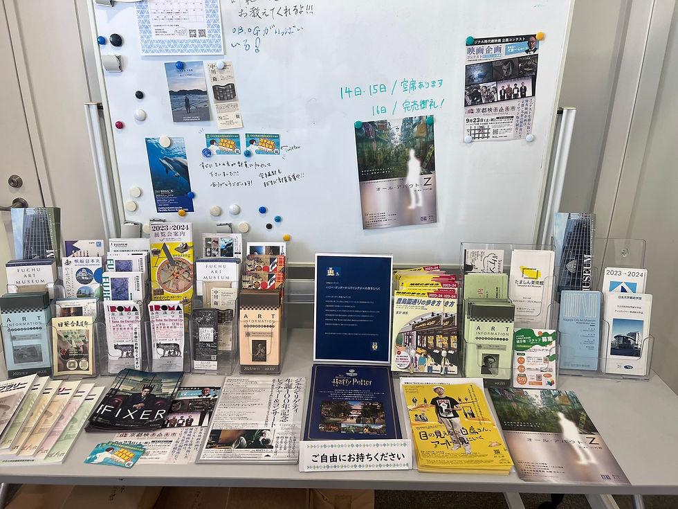 チラシ設置＠図書館