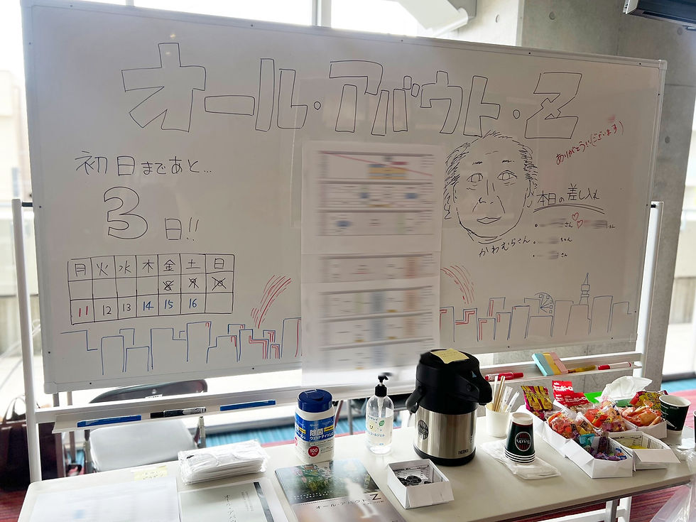 ひといきコーナー