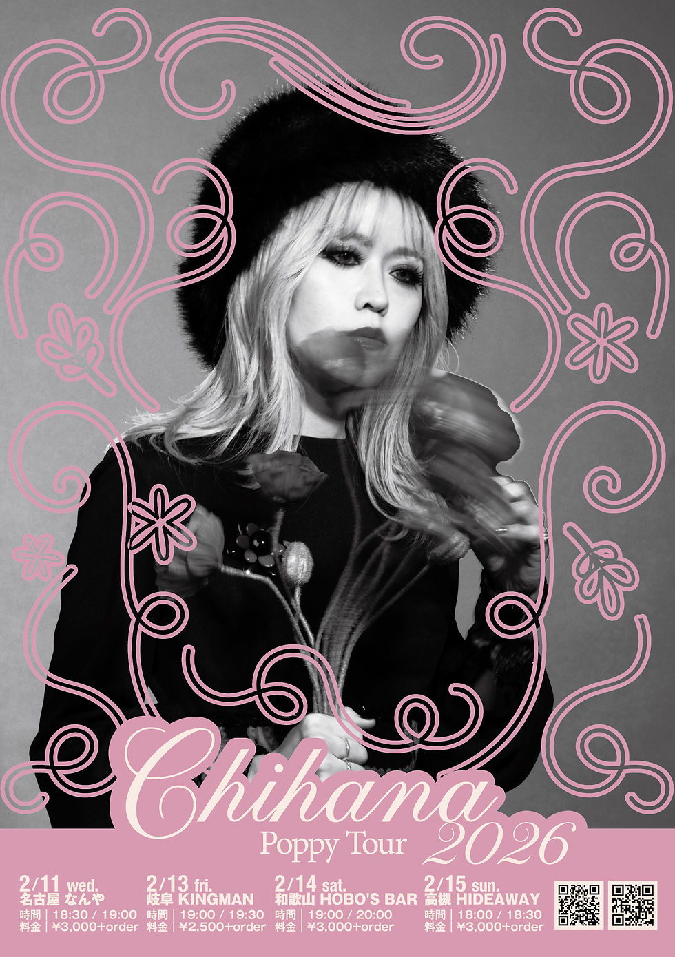 POPPY TOUR 2026 in 名古屋