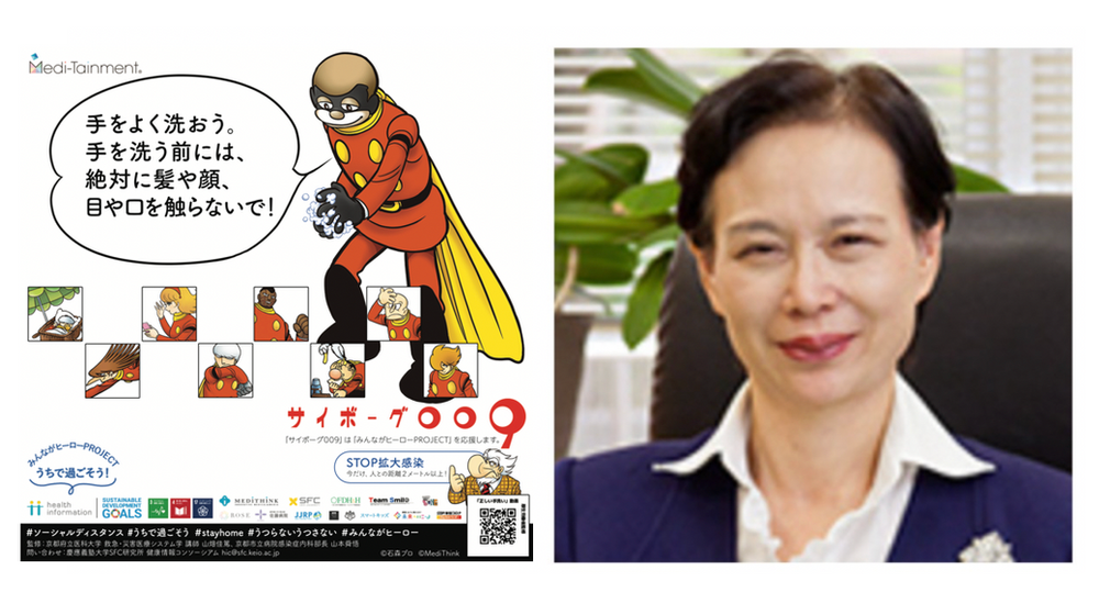 未来へいこーよ みんながヒーロープロジェクト ママパパq A 自粛明けの 子供のメンタル はどうなる 自粛明けの子供の生活と学習は