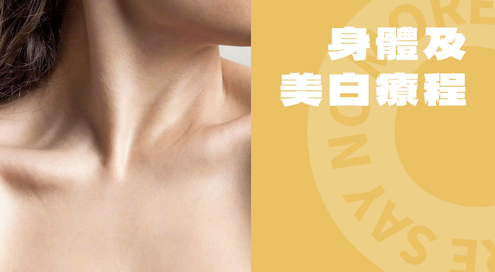 SAYNO_療程介紹banner 4大-04.jpg