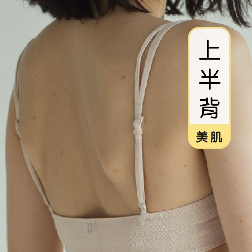 女士上半背美肌 -30mins