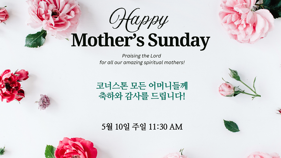 Mother's Sunday 2026