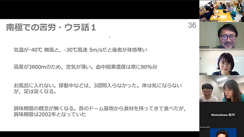 南極.png