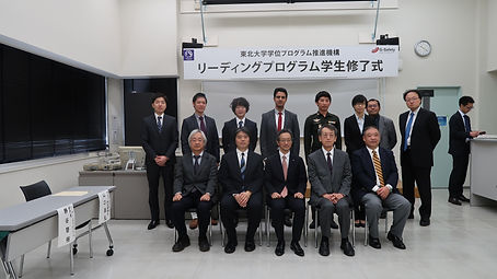 20180926 リーディング大学院修了式 (15).JPG