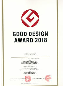 賞状(g-mark2018).jpg