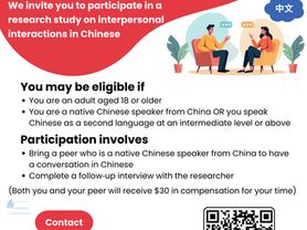 Research Participants Requitement: Research Study on Interpersonal Interactions in Chinese