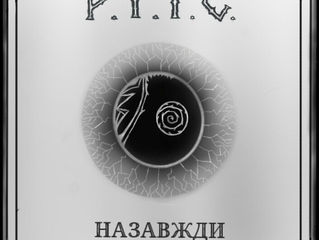 R.I.T.S. - "Forever" new EP release