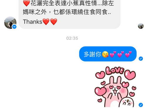 花灑。動物傳心個案分享 111 其他好評分享