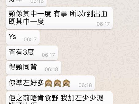 花灑。傳心個案分享6
