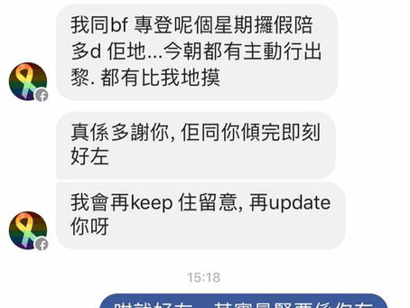 花灑。傳心個案分享8 新貓協調員