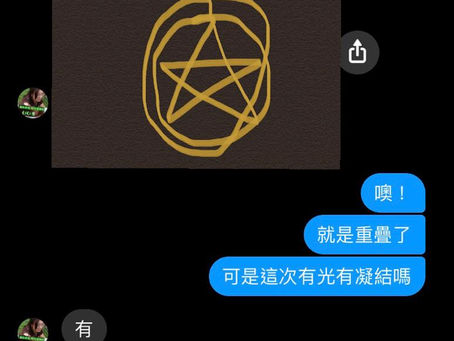 風魔杖設定