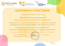 цифр технолог.jpg