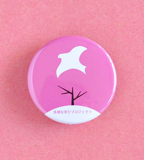 缶バッジ＜L＞ | 多様な学びプロジェクト