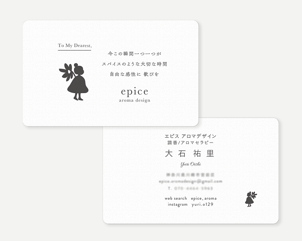 サムネイル： 想いを「らしさ」×「魅力」で表現する世界観名刺《フルオーダー》両面カラー・200枚・送料込