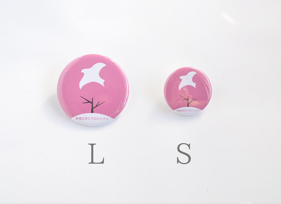 サムネイル： 缶バッジ＜S＞