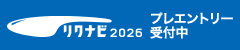 w240_entry_blue.gif