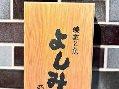 福岡美食サークル活動報告 - 2026年2Q