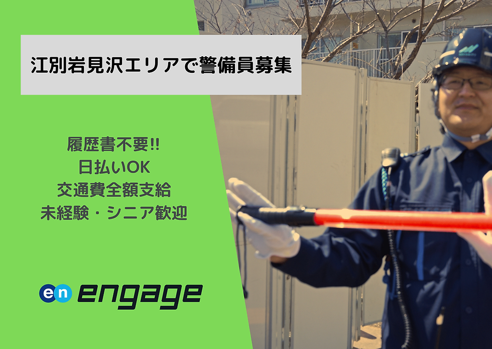 経験不問‼月給20~40万円支給【寮完備/燃料費支給】週休2日制