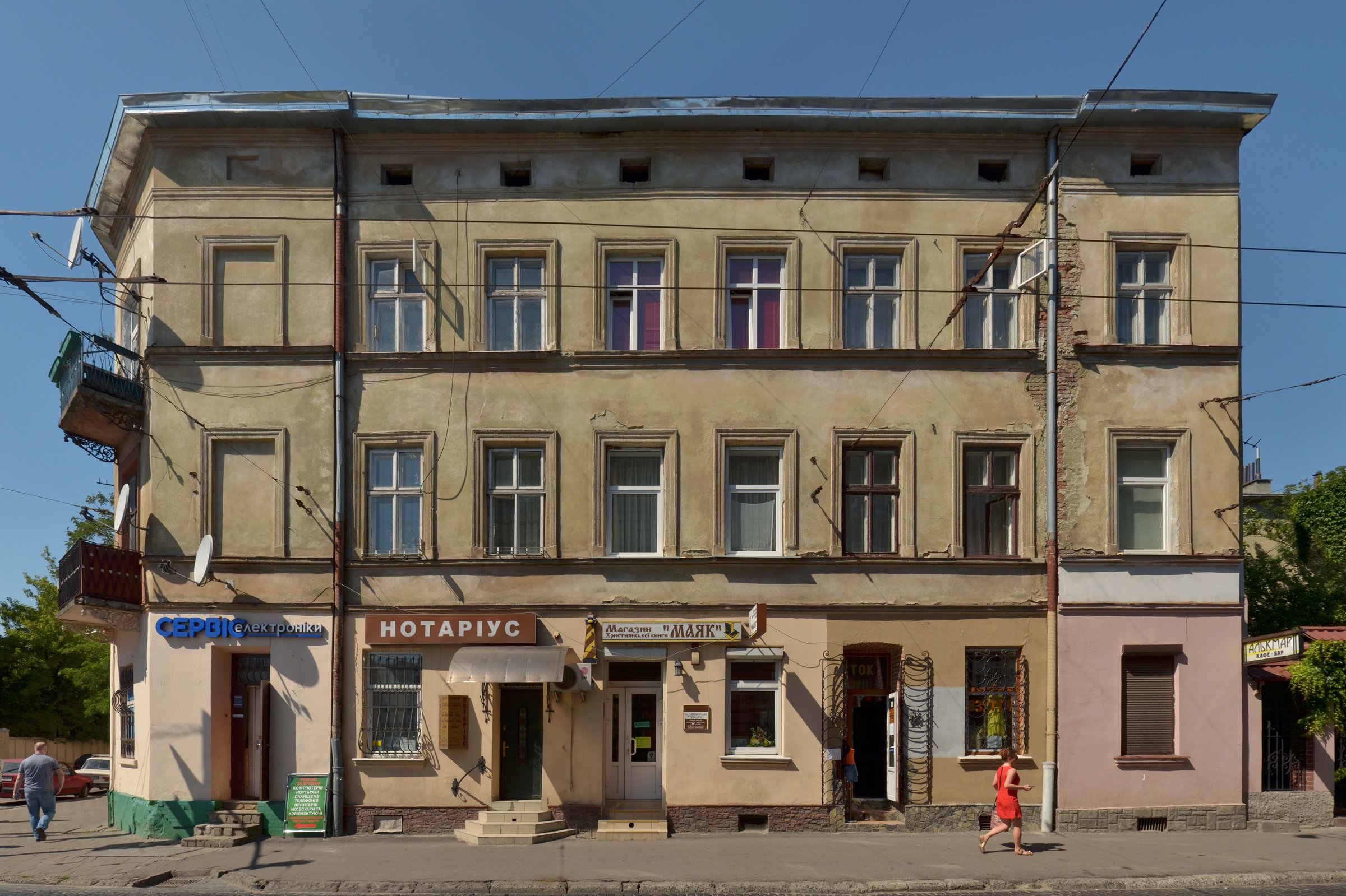 L'viv – the Ensemble of the Historic Centre, Ukraine