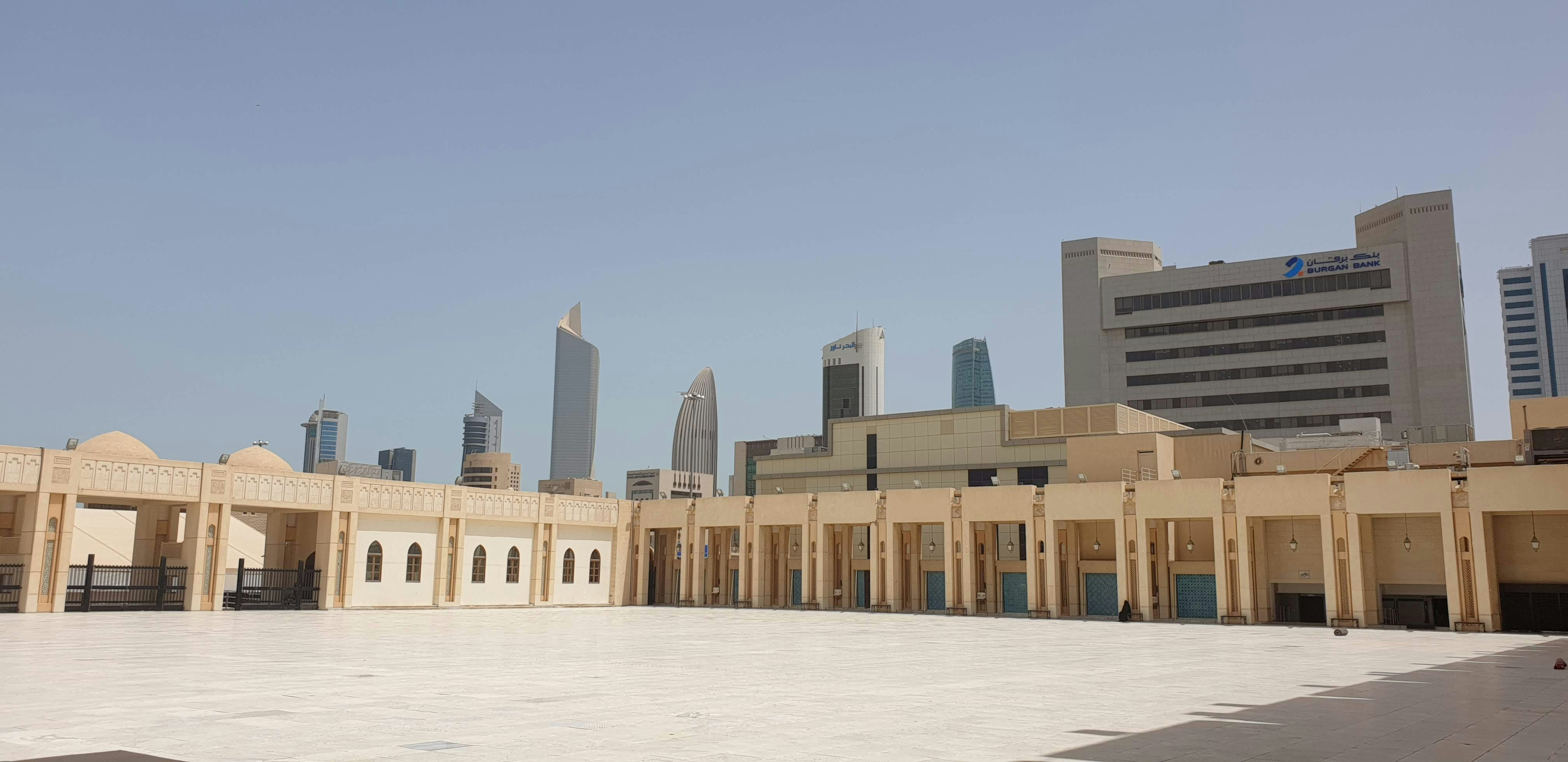 Kuwait — image 4