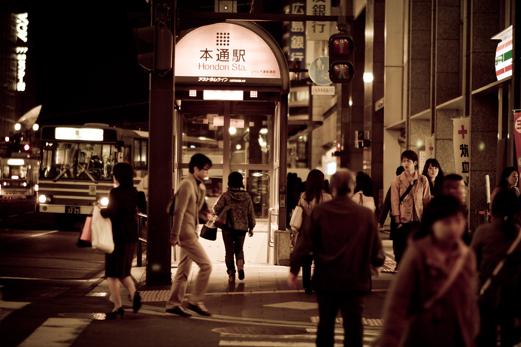 Hiroshima — photo 17