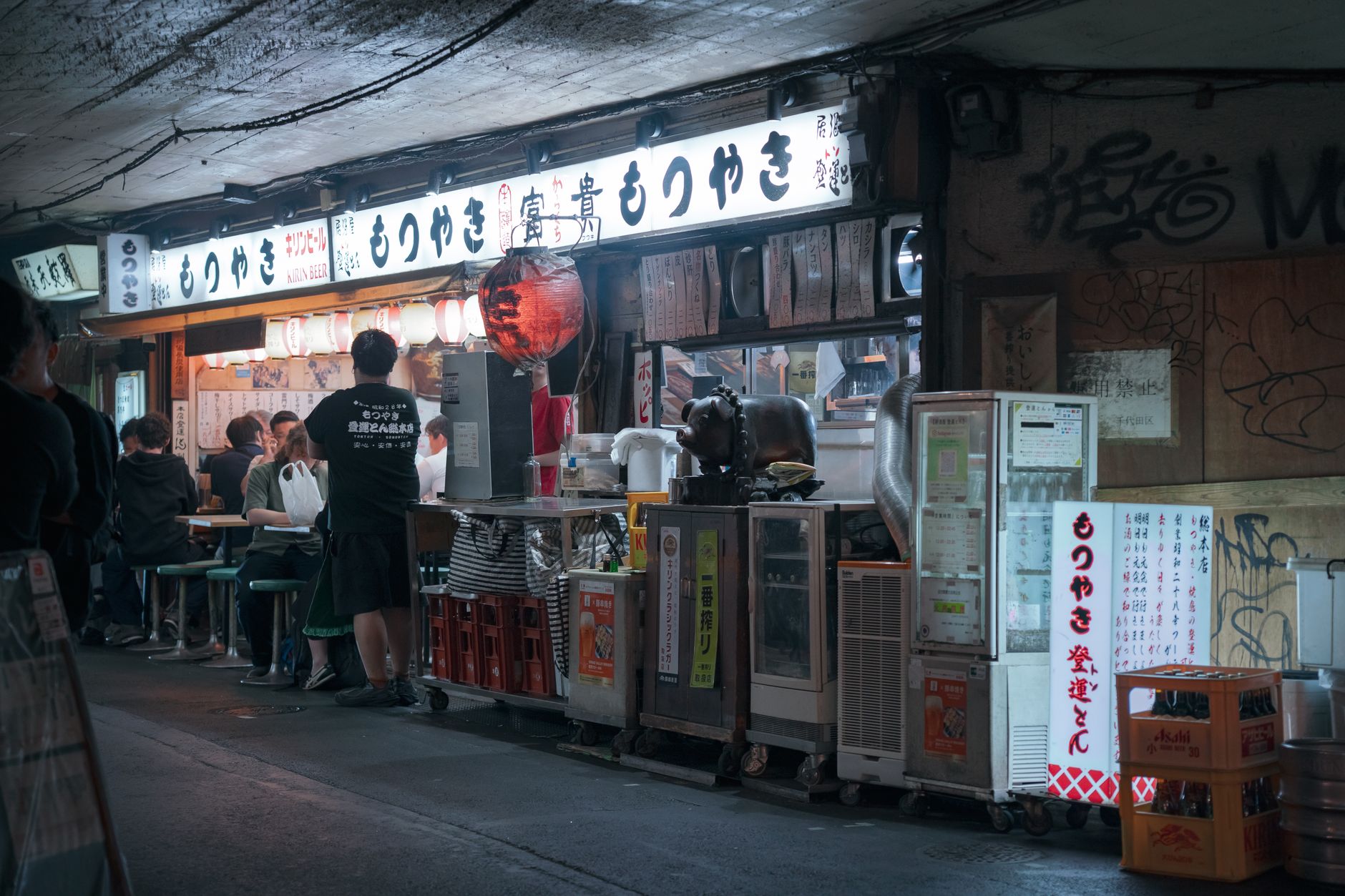 Tokyo, Japan
