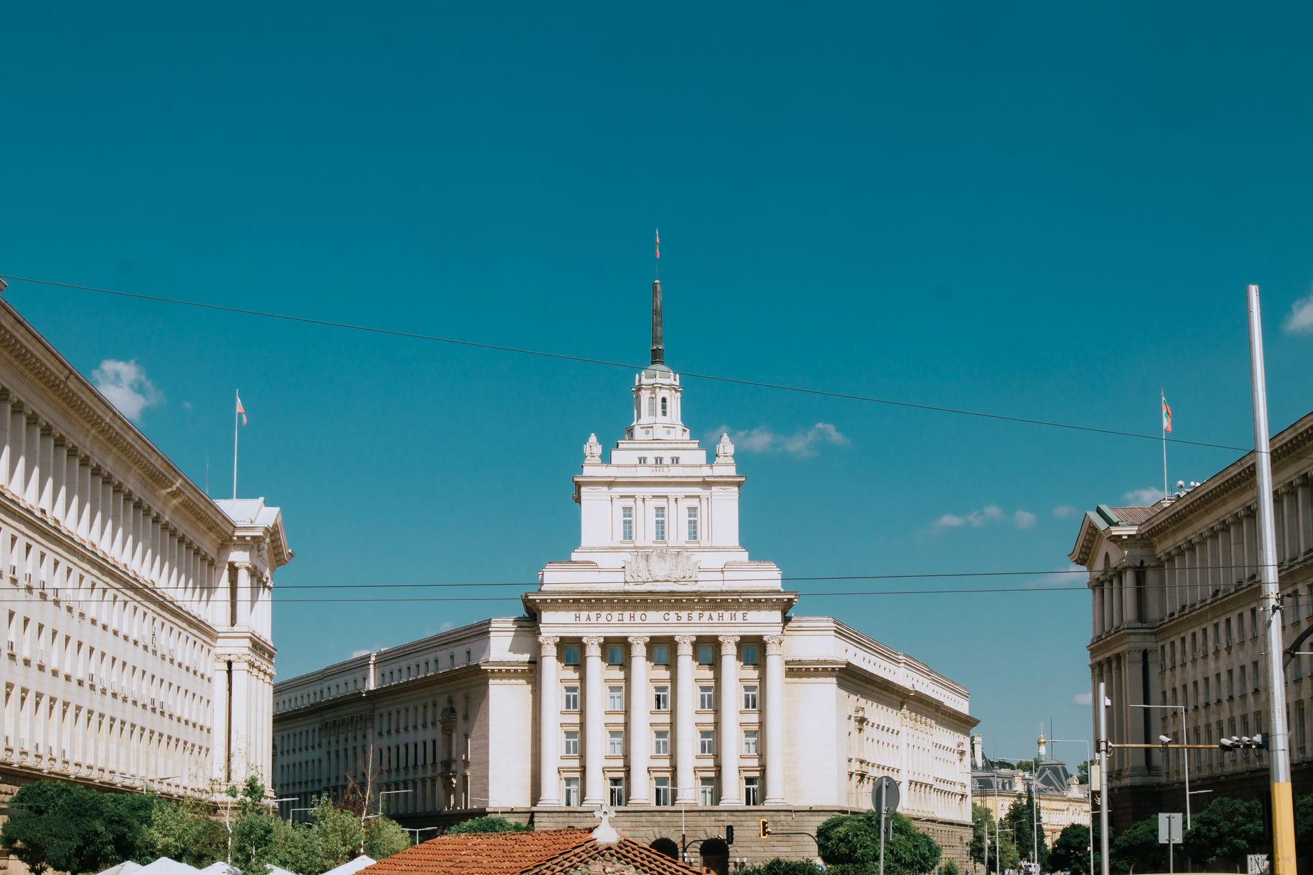Sofia, Sofia