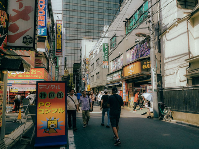 Harajuku Akihabara, Tokyo