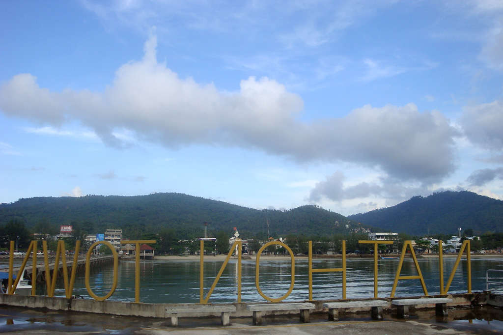 Koh Samui — photo 1
