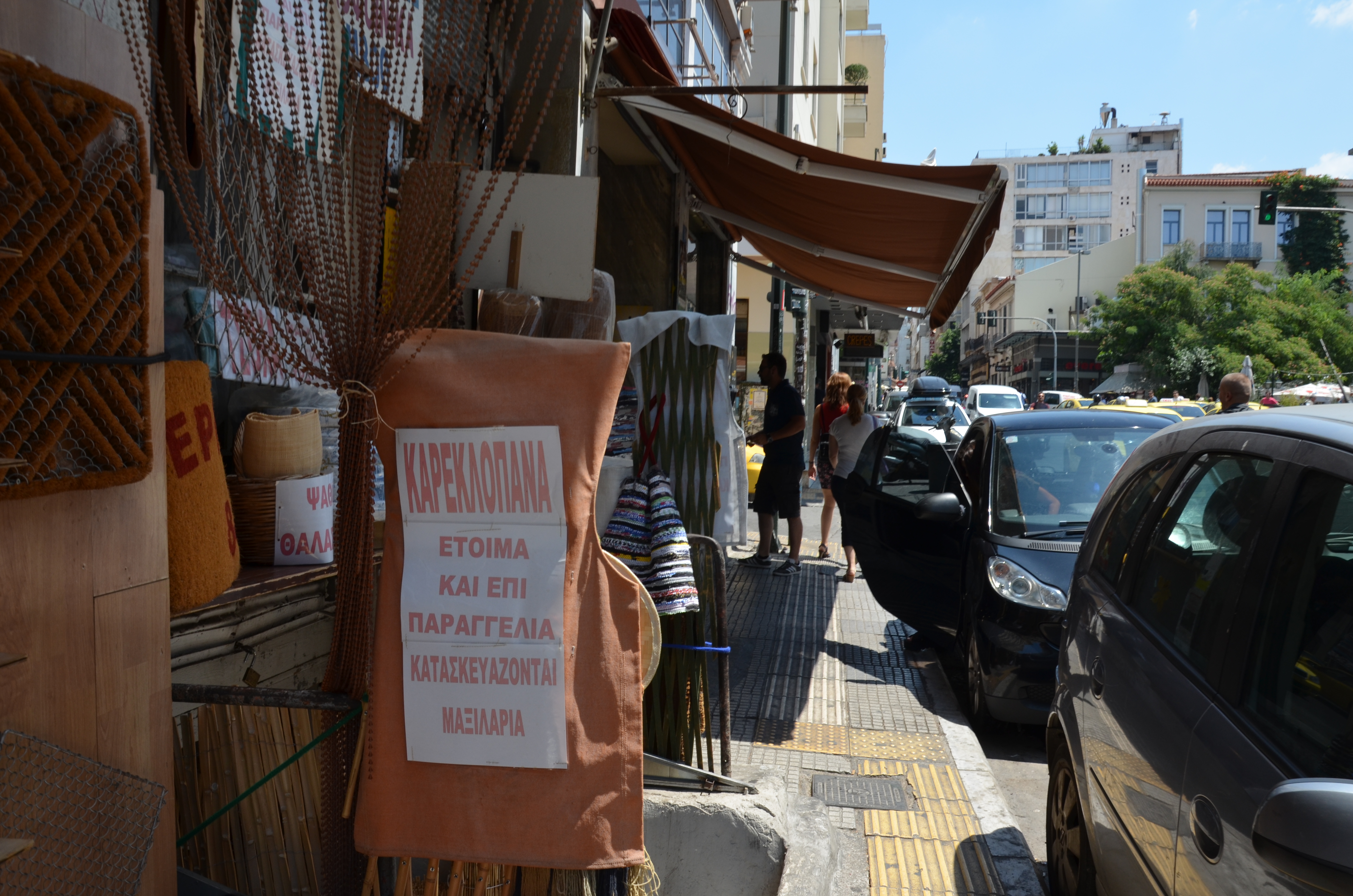 Athens — photo 7