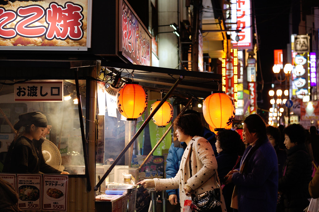 Osaka — photo 11