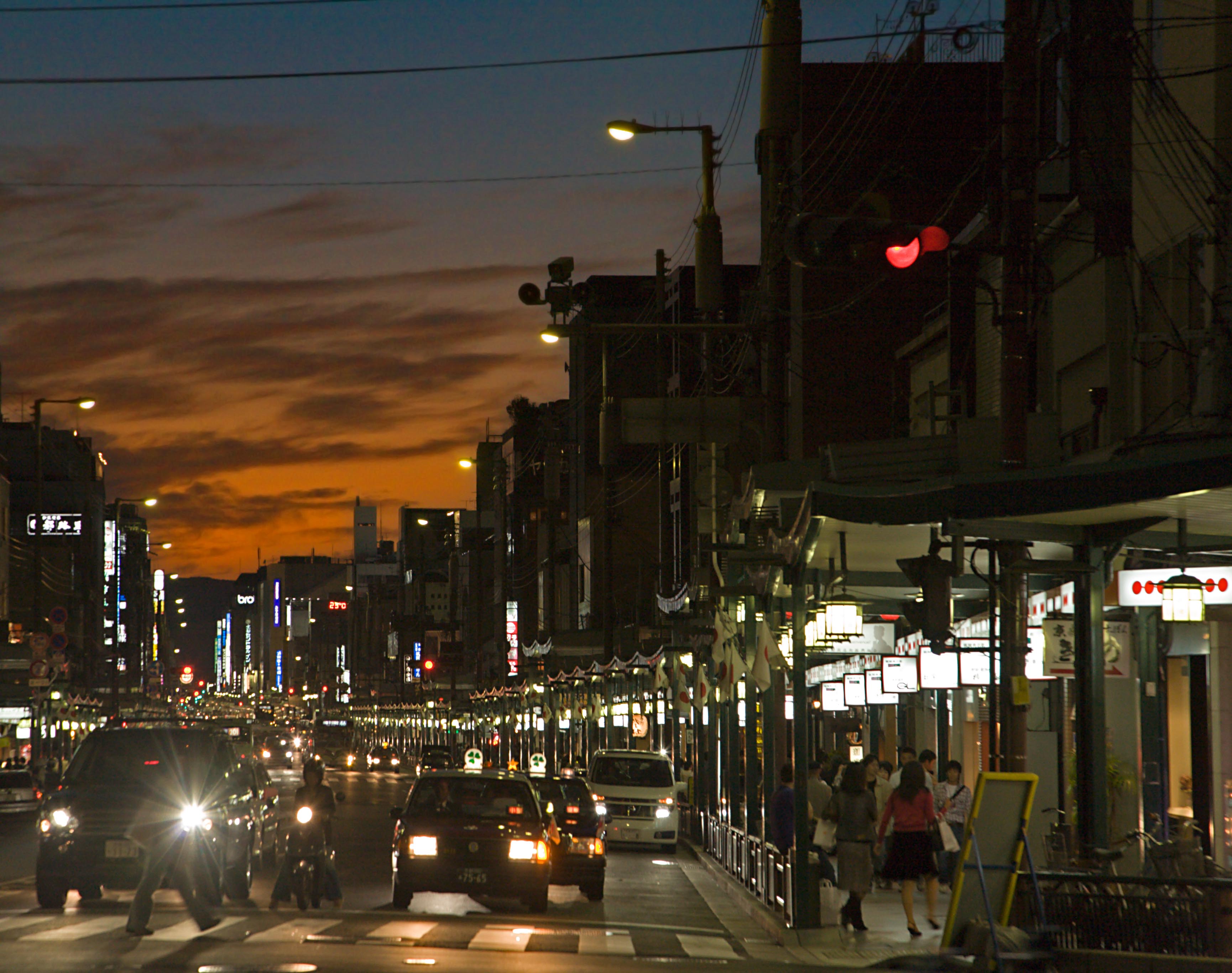 Kyoto — photo 8