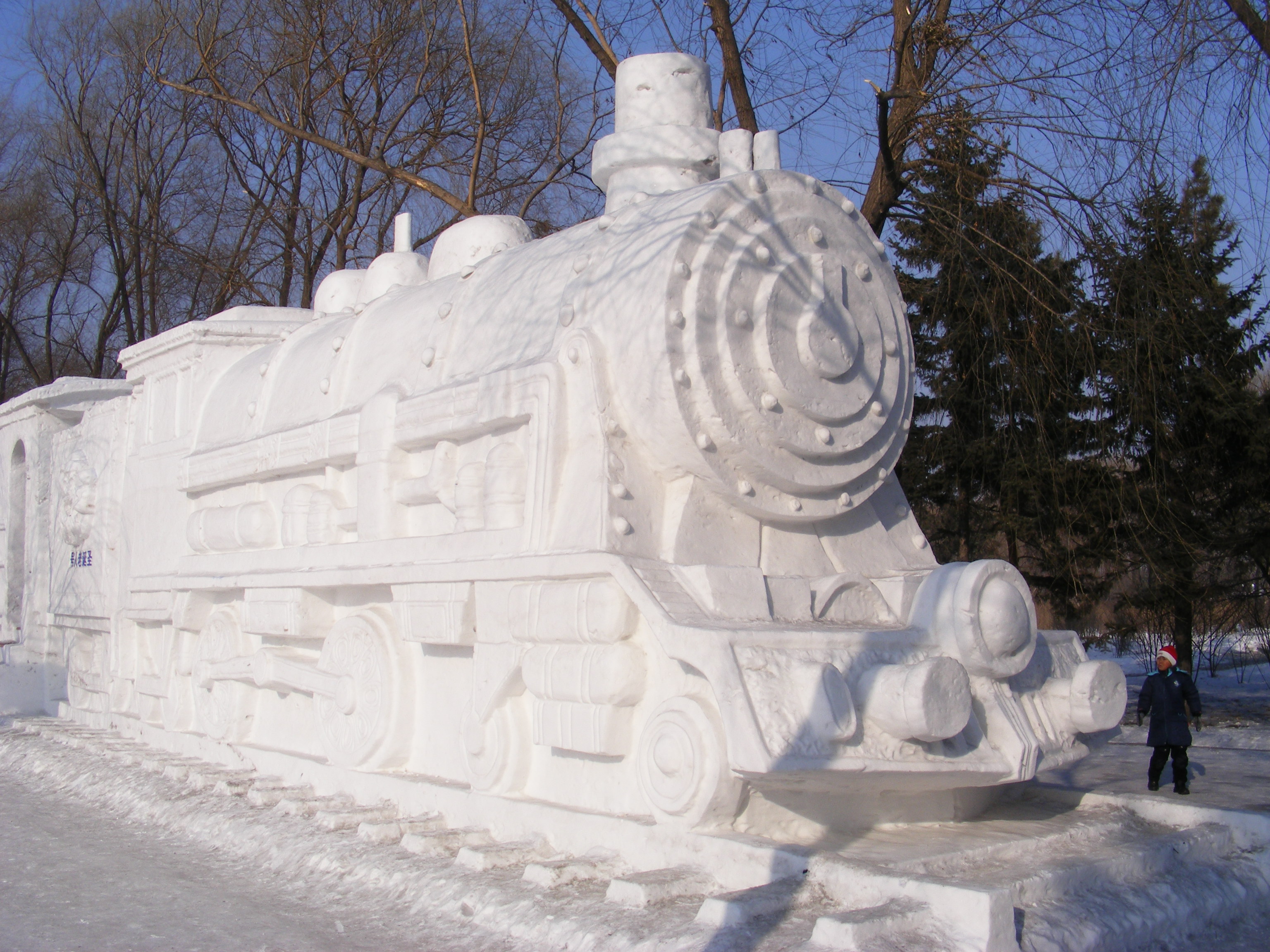 Snow steam train sculpture, Harbin