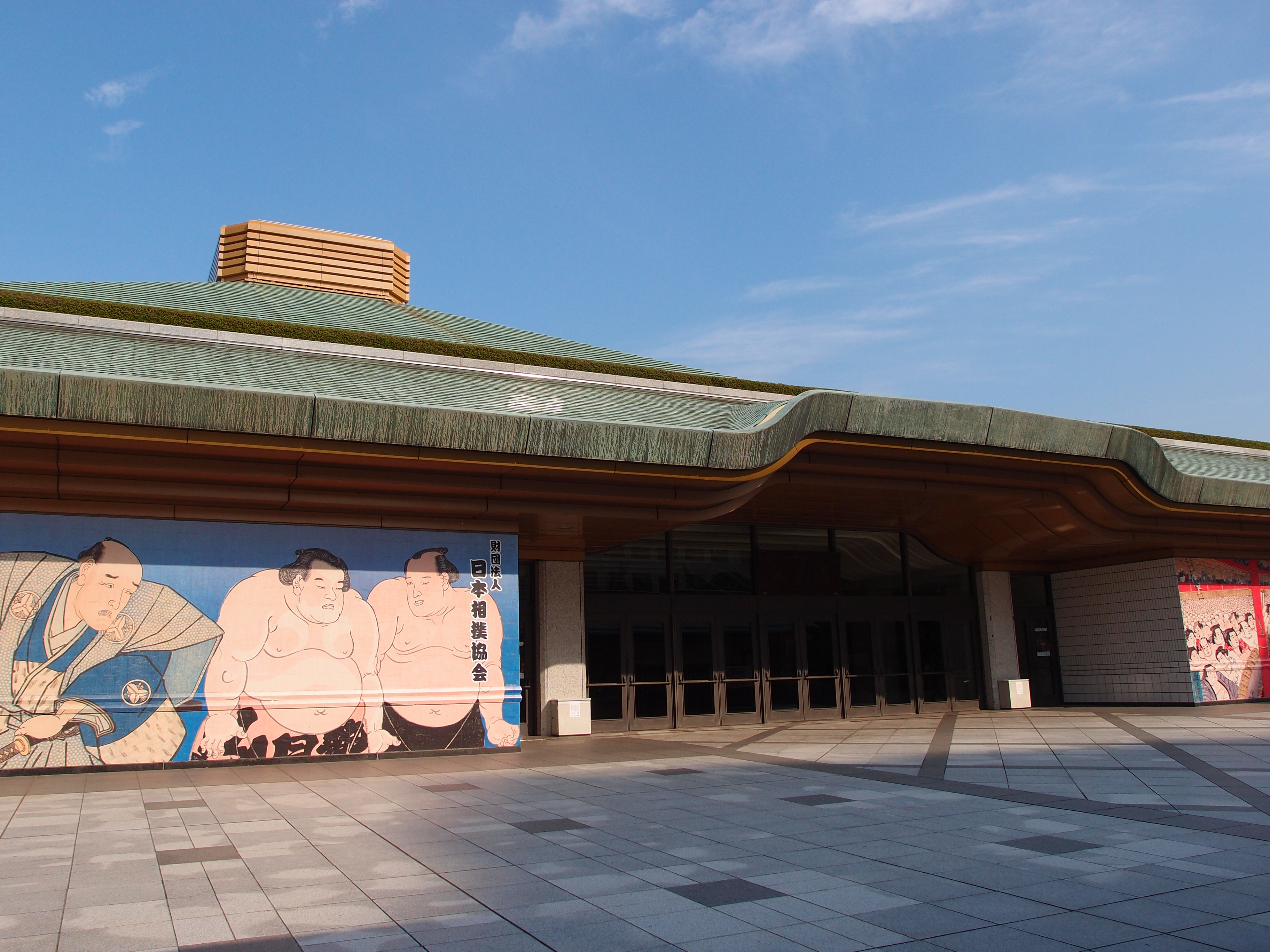Ryogoku Kokugikan sumo arena, Tokyo