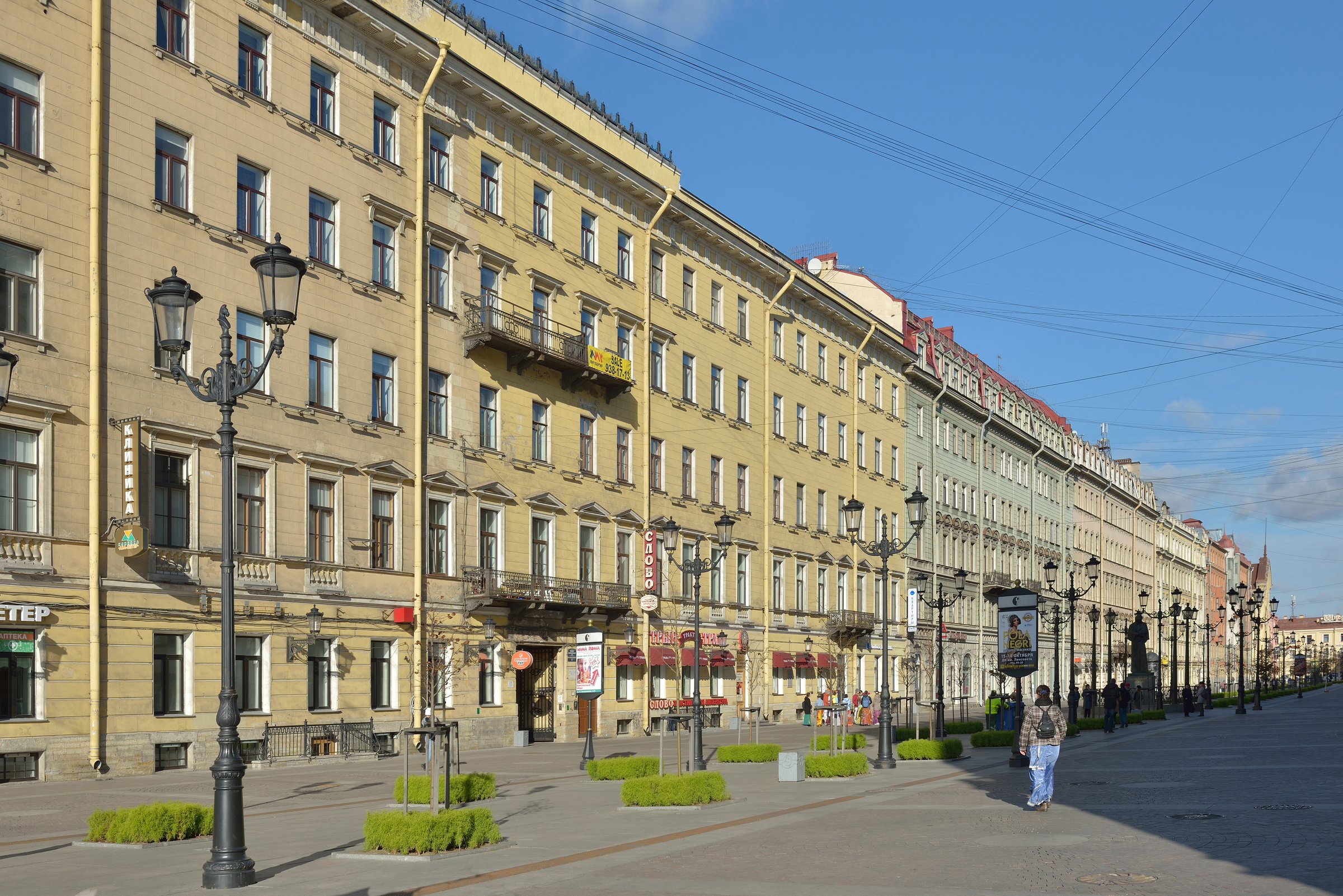 Saint Petersburg, Russia