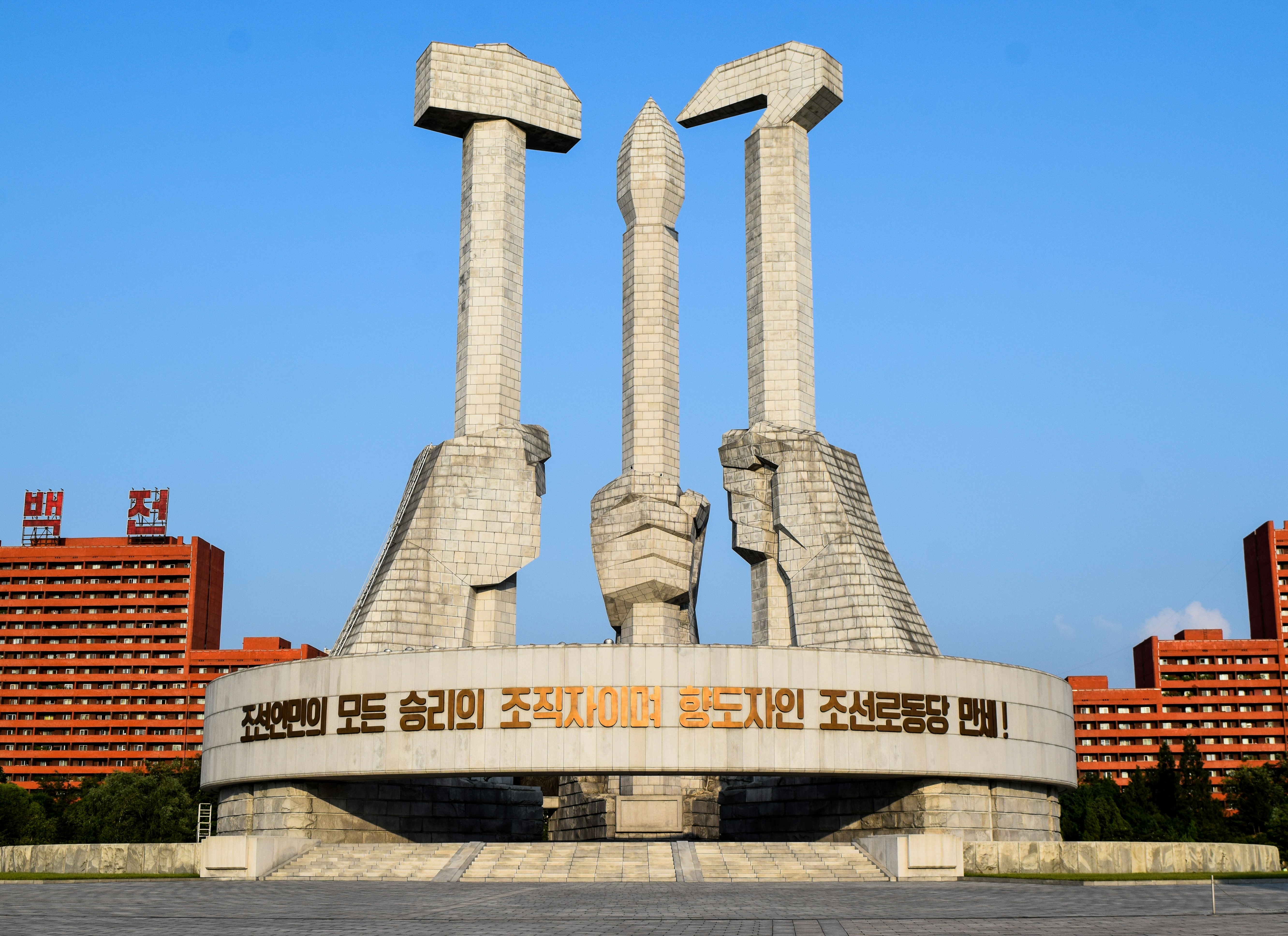 North Korea — image 1