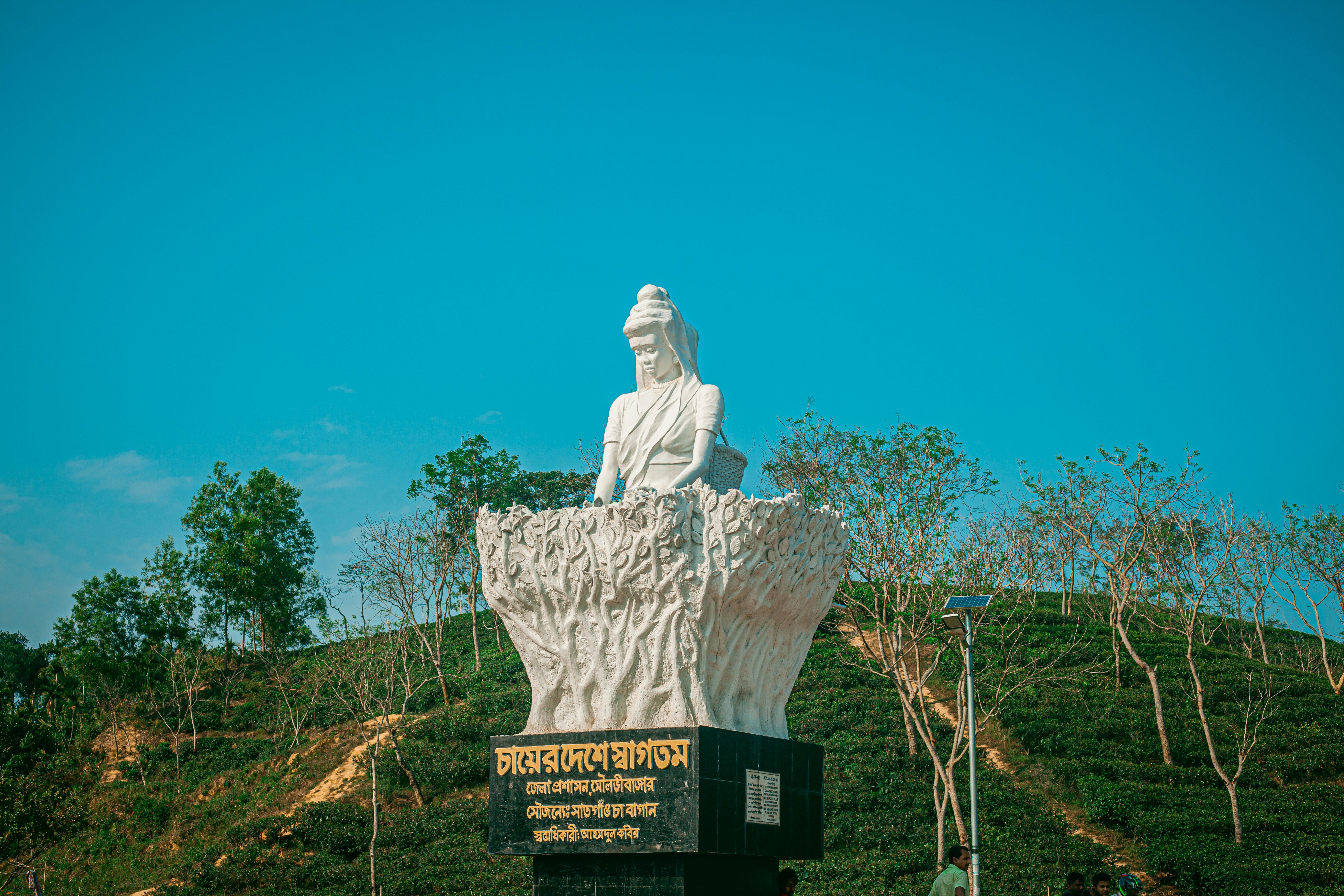 Bangladesh — image 1