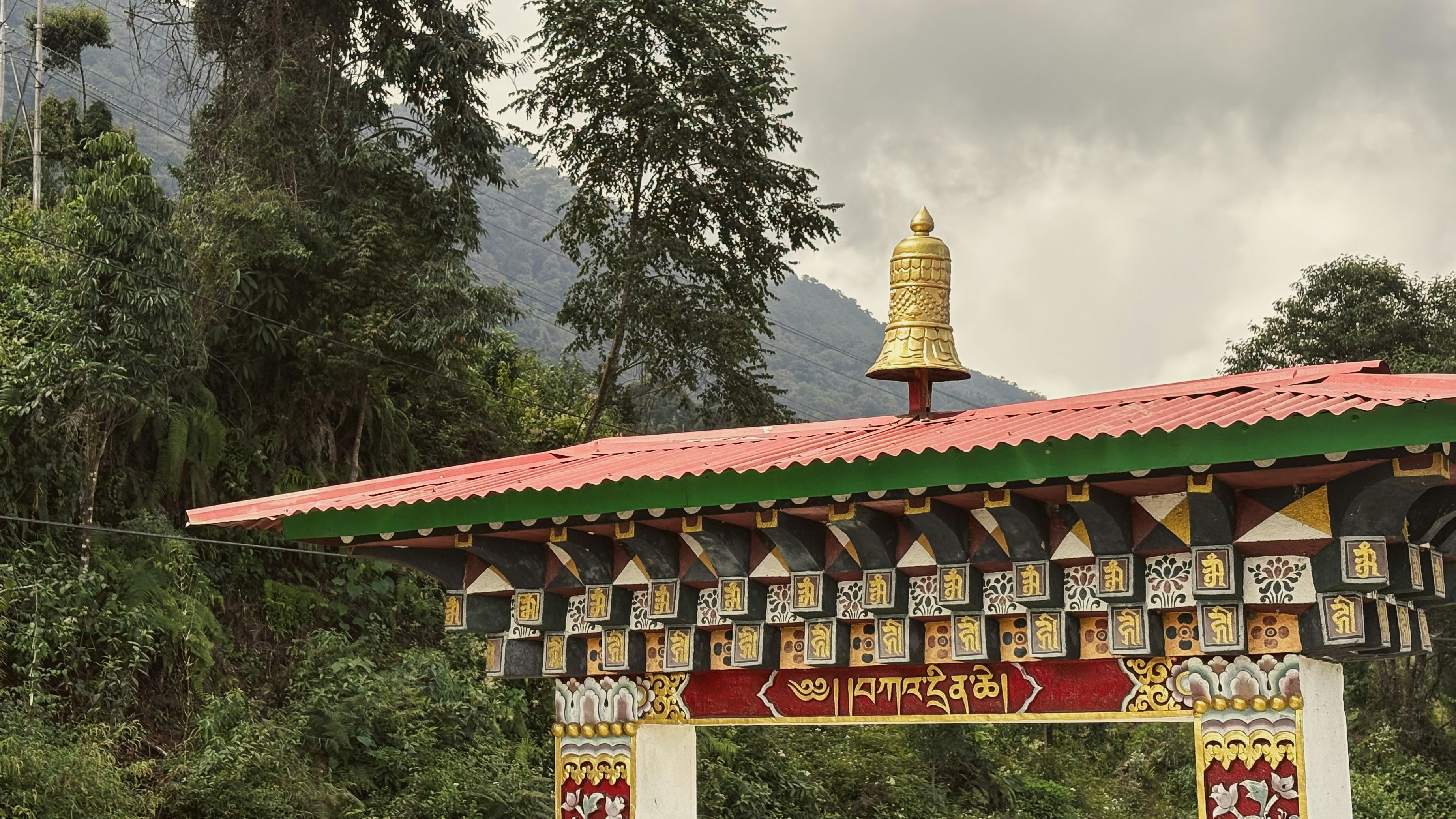 Bhutan — image 2