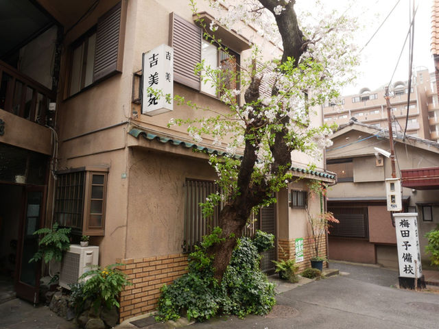 Osaka, Japan